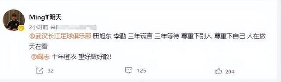 俱乐部老板对于球队的伤病情况感到愤怒，俱乐部下个赛季看好德泽尔比和蒂亚戈-莫塔接替皮奥利。